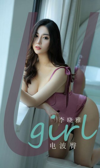 肮脏的妻子