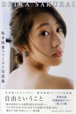 石原里美番号